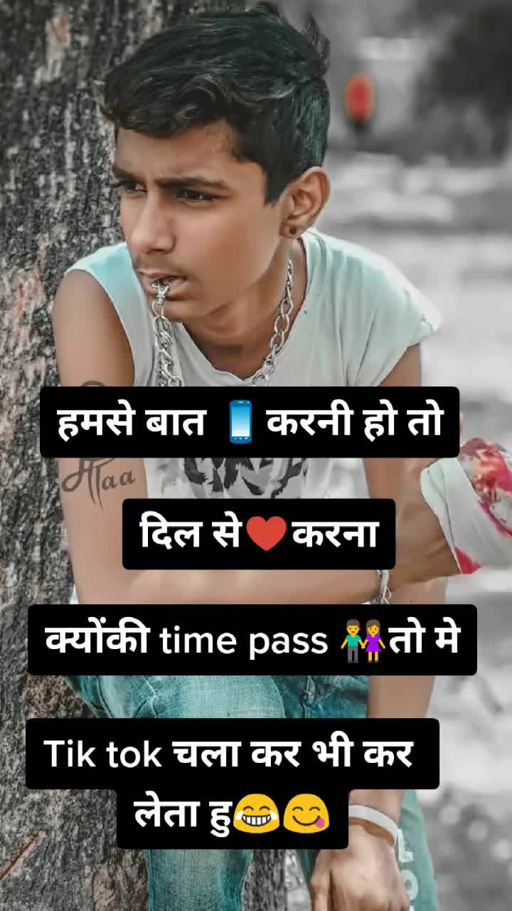 @Rock star Aman