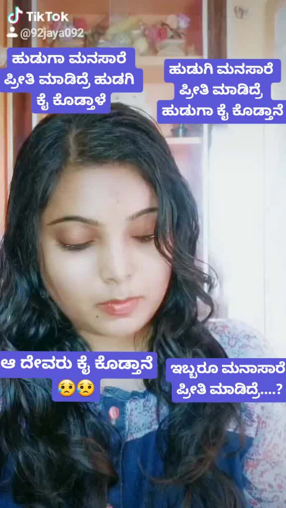 @ಚಾಲುಕ್ಯರನಾಡಿನ ಹುಡುಗಿ