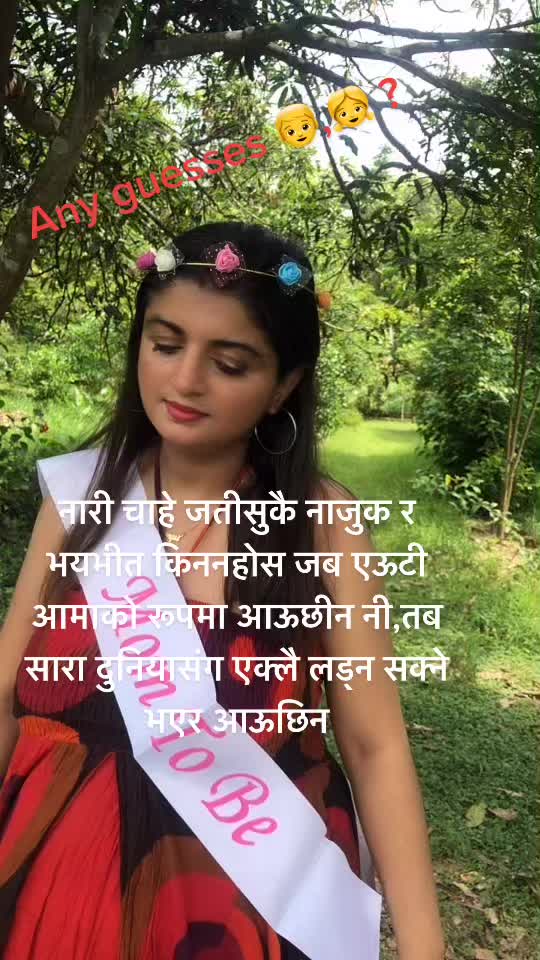 @manju bastola