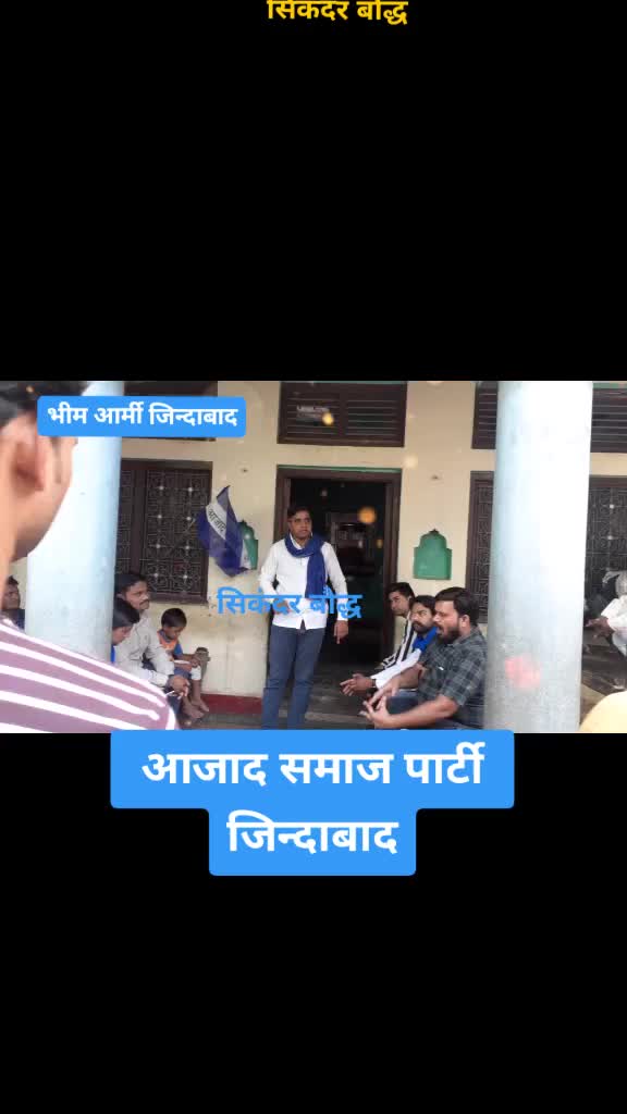 @sikandar boudh