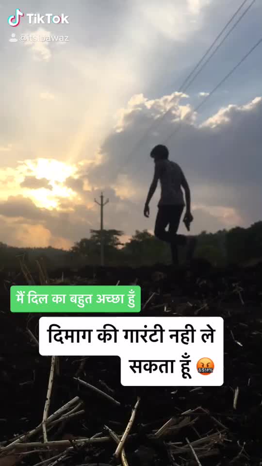 @भीलवंश