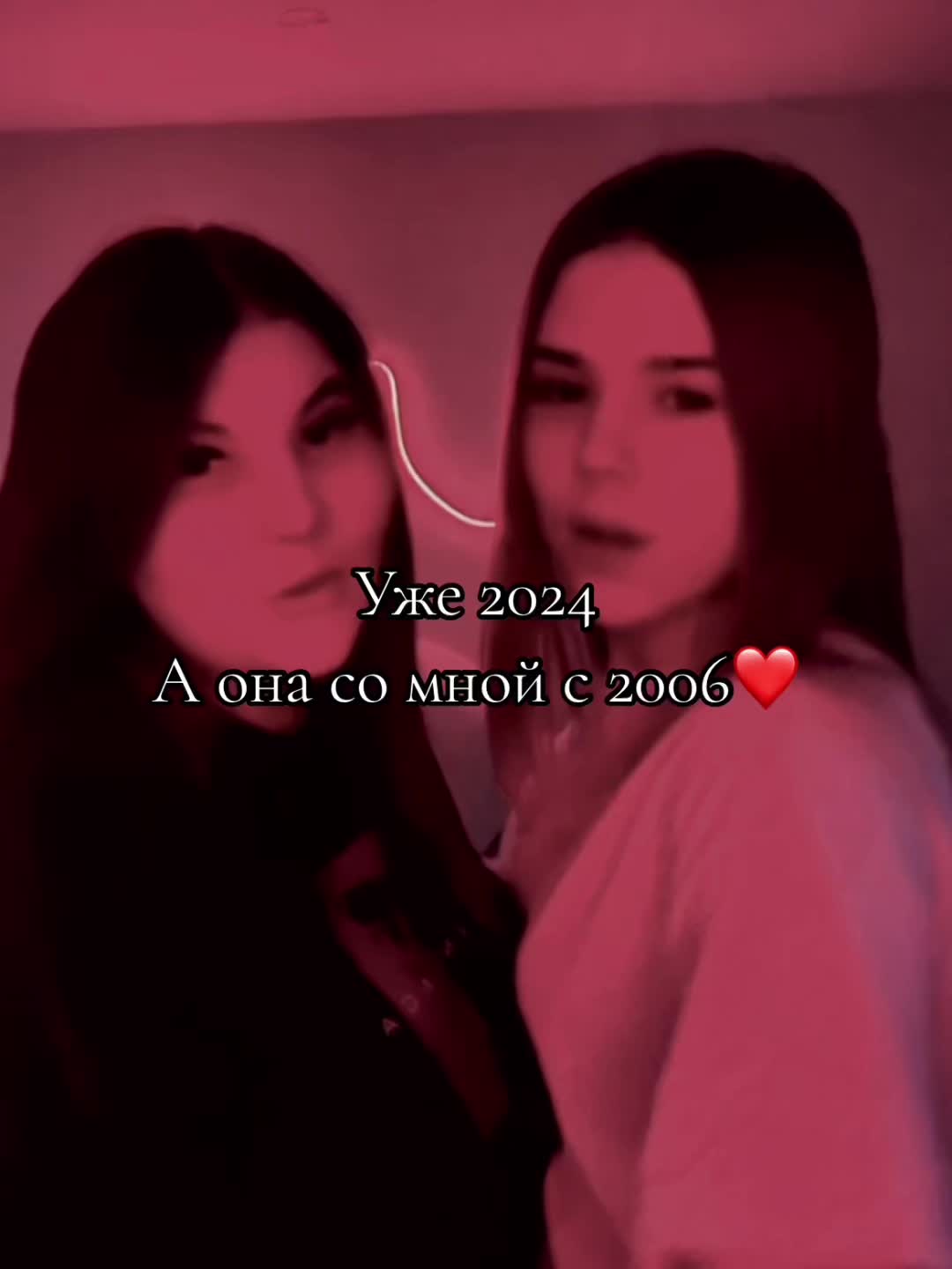 @Анна