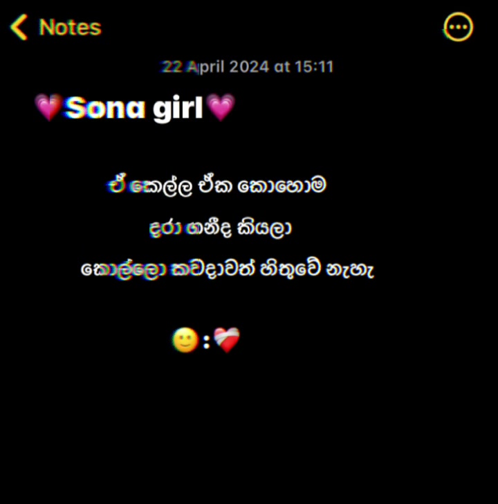 @💗Sona girl💗