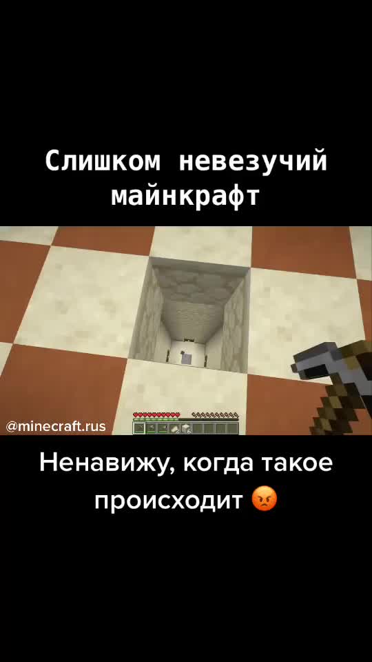 @Майнкрафт по-русски