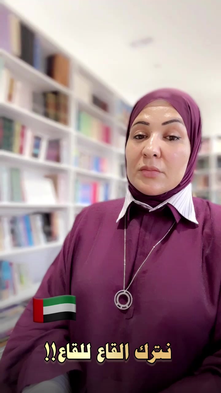 @علياء العامري