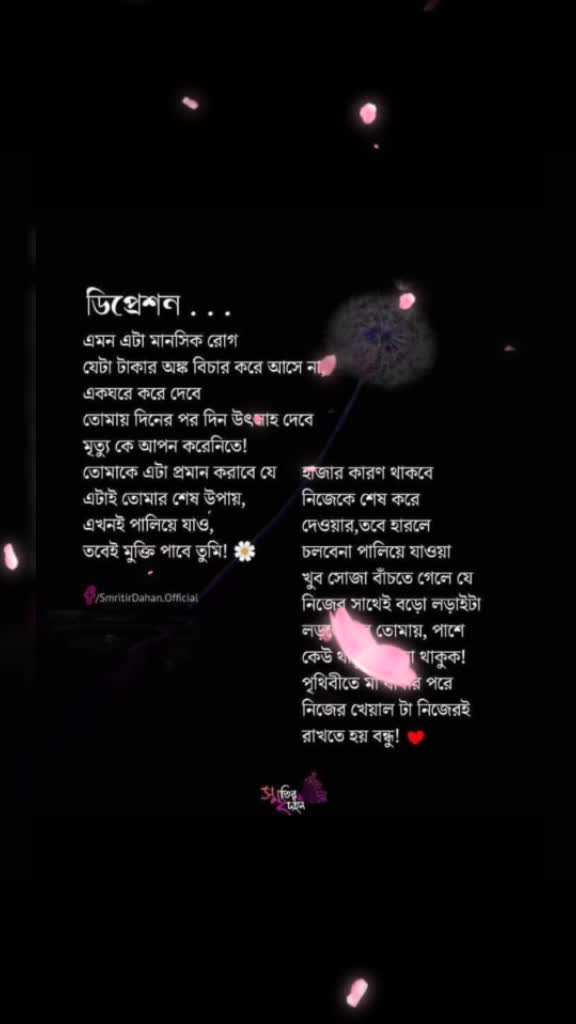 @Moumita Sarkar