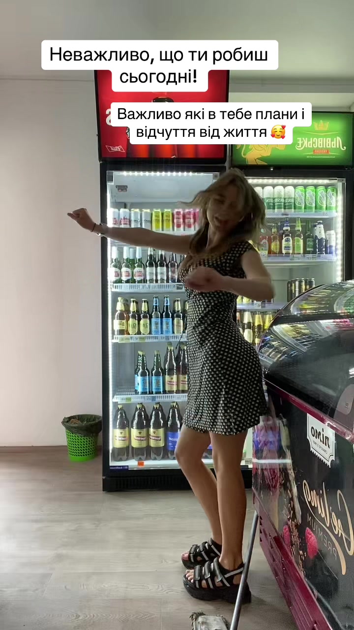 @Diana Bondarenko