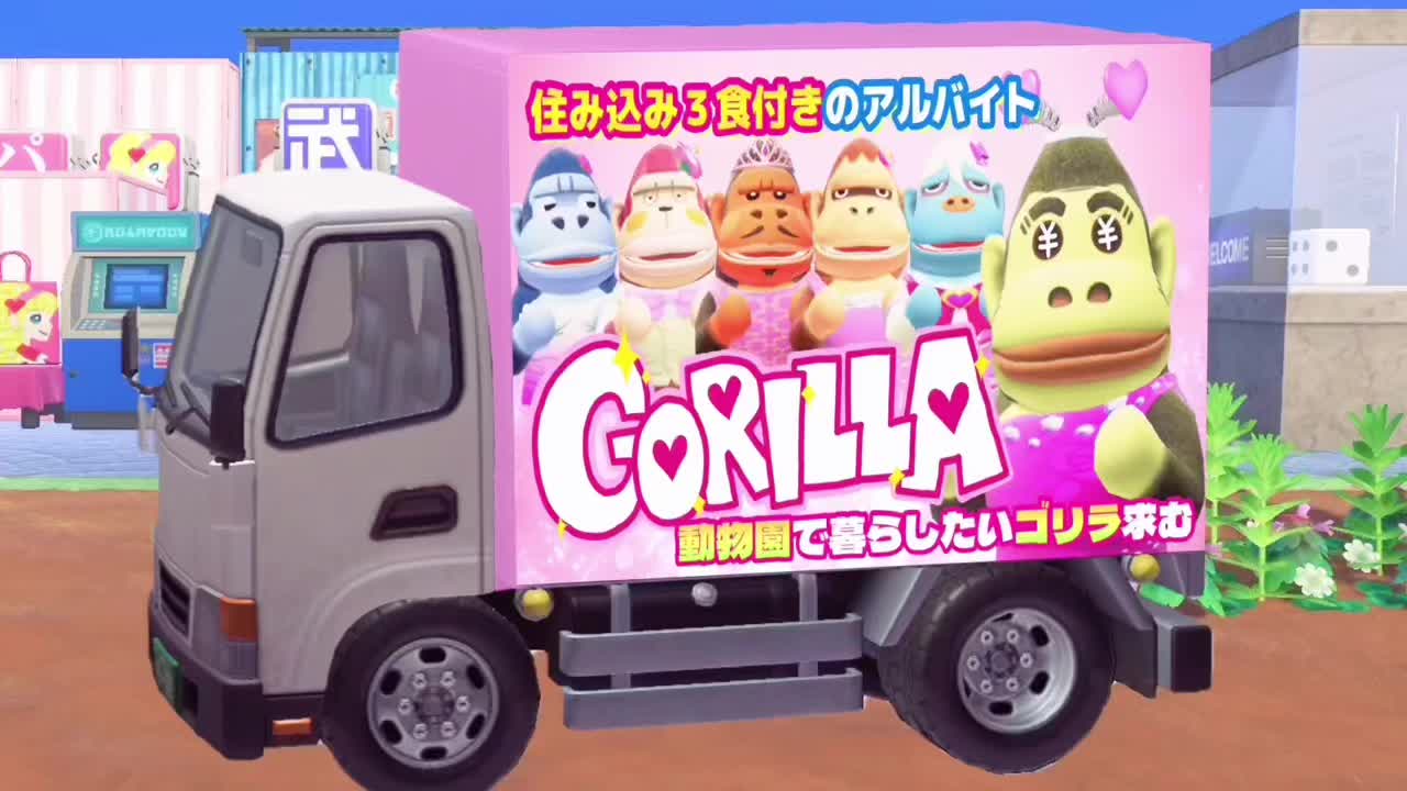 @ブスメラルダ