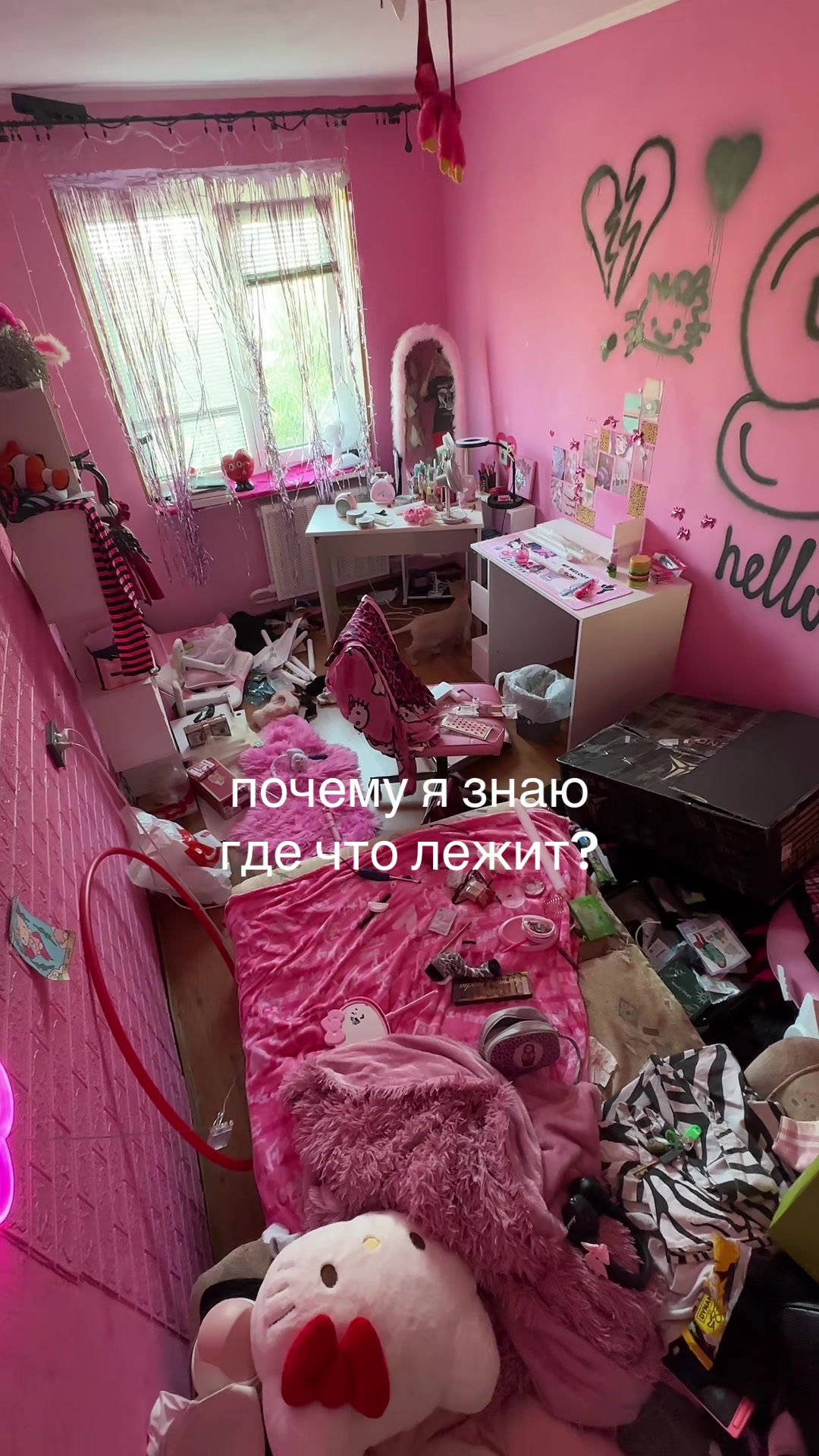 @техничка
