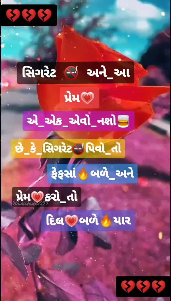 @👑 shayari king 👑