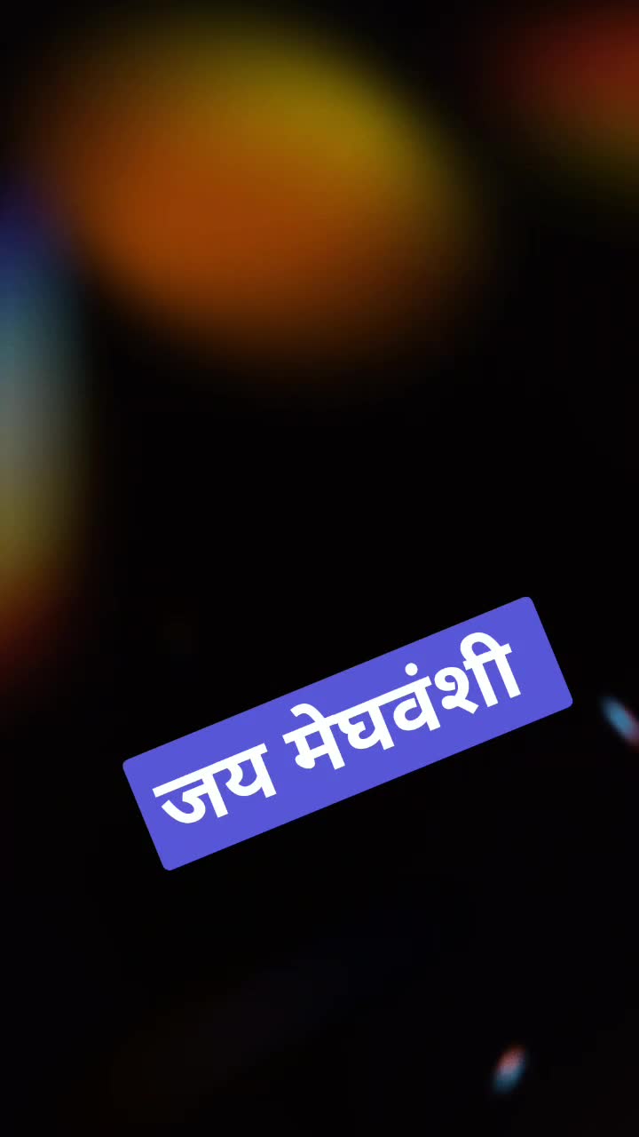 @❣️meghwansi❣️