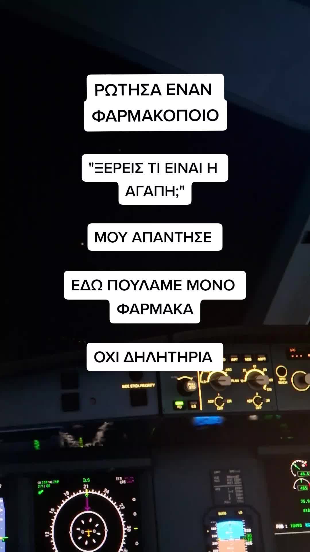@Kapetan Nikolas