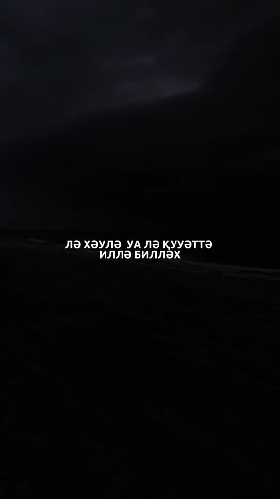 @llesbaev 