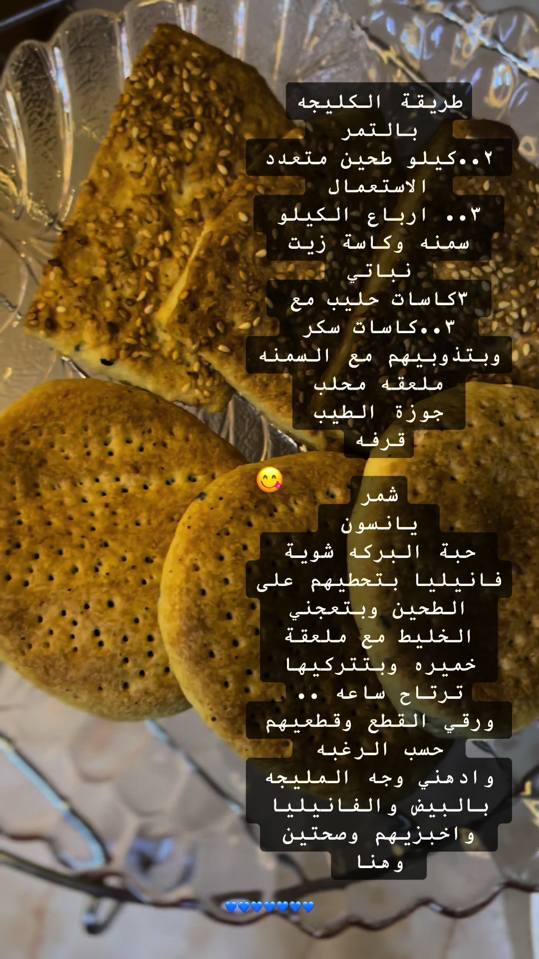 @طبخات أم النور 👩🍳