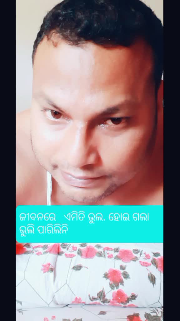@Abinash Panda760