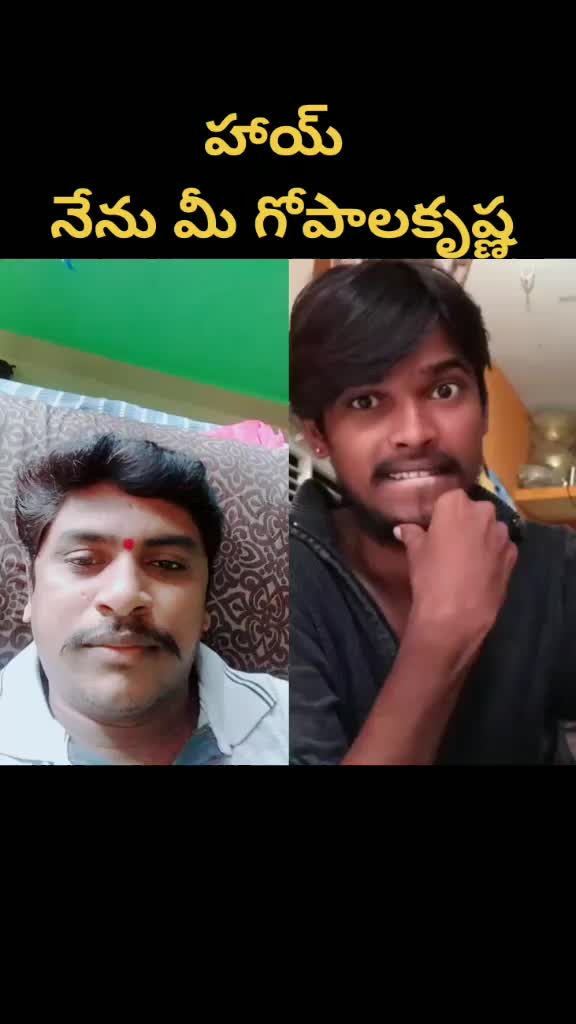 @గోపాలకృష్ణ 5646