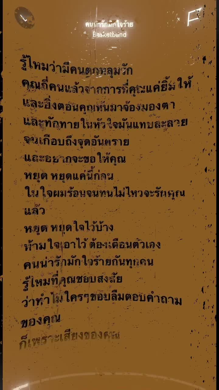 @ตามอารมณ์🥷🖤