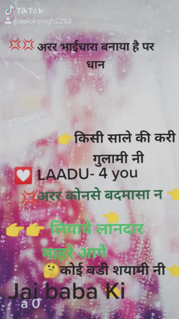 @Must Baba 01