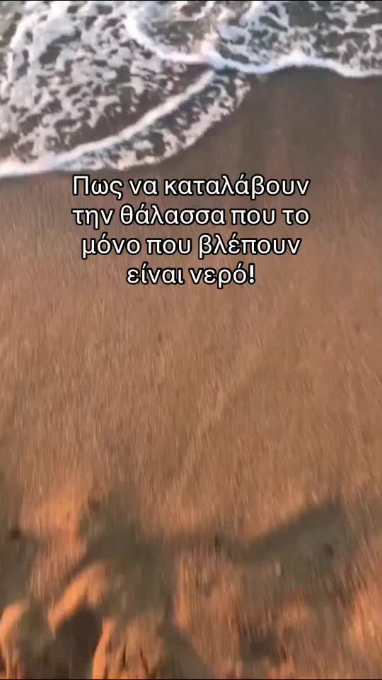 @Megi