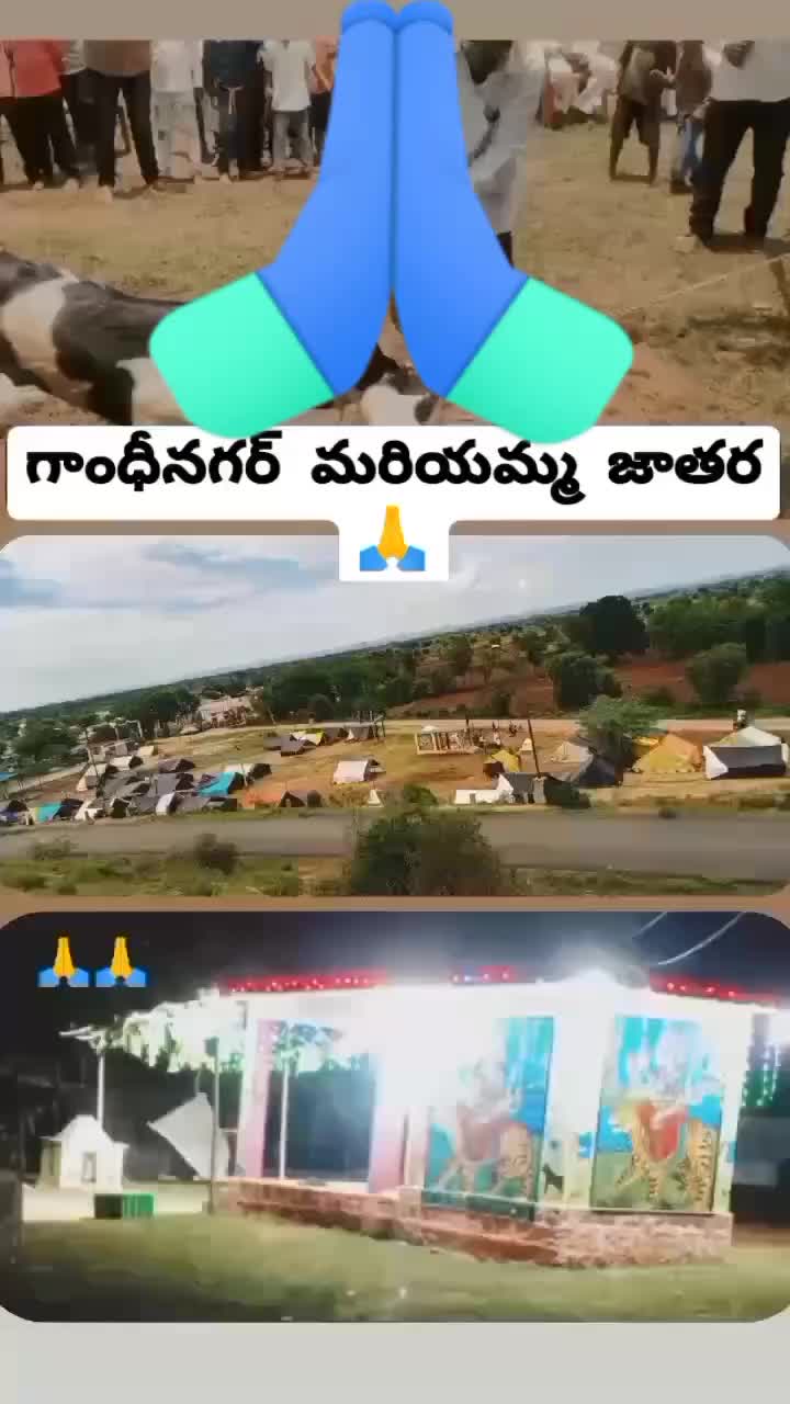 @Suresh