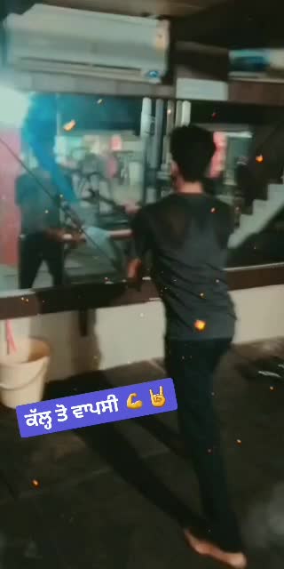 @inder manuke gill