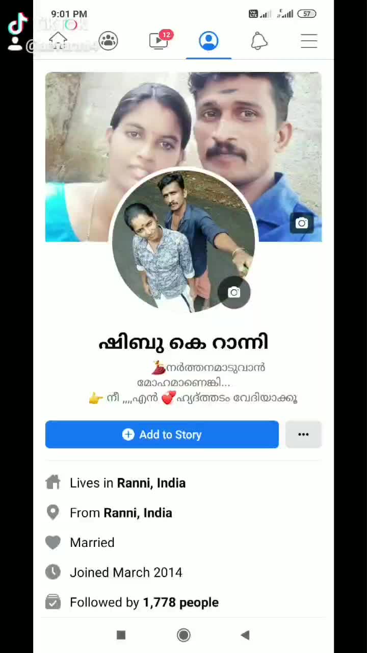 @കില്ലാഡീസ് റാന്നി