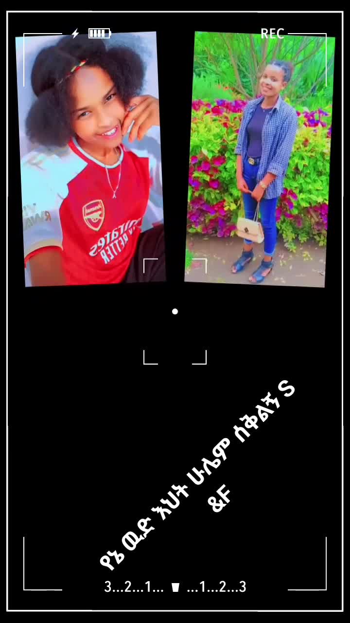 @ያቺ ቀን
