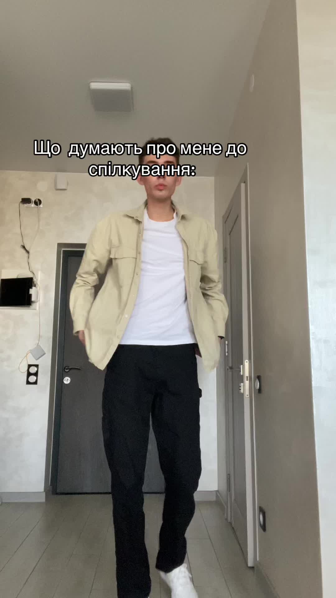 @Комфортний Павло