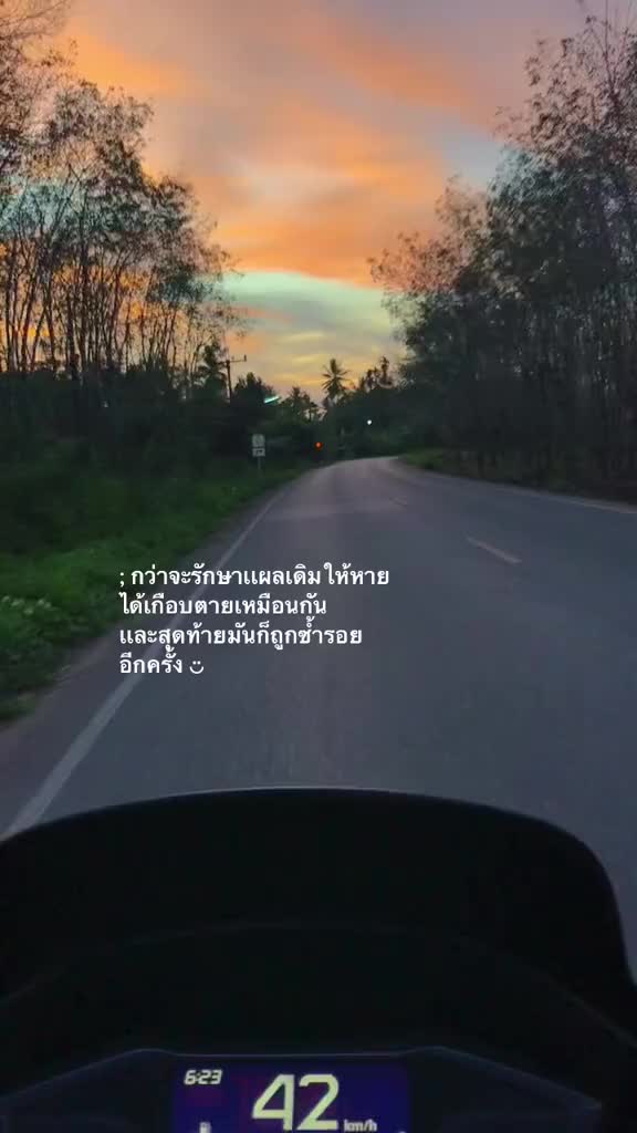 @เธรดดดด