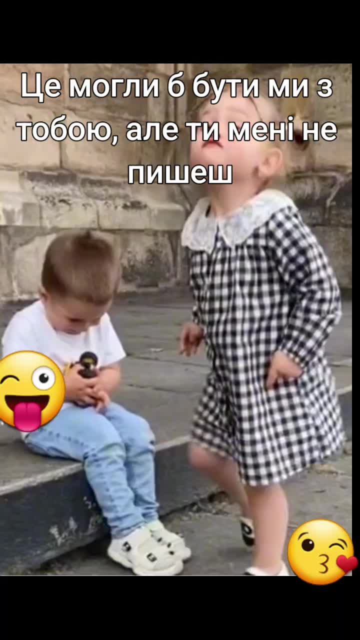 @slava ukrayini