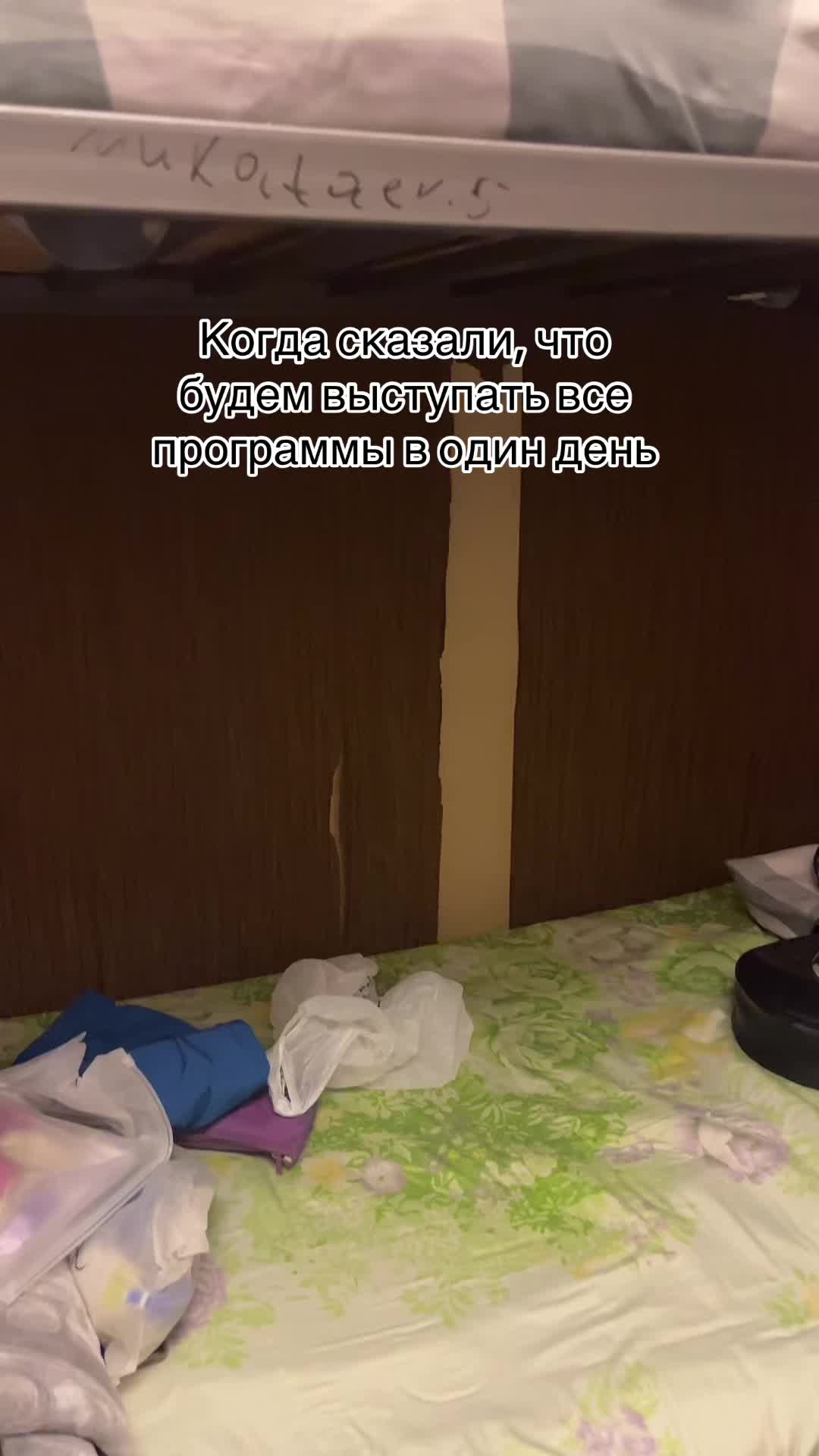 @yslepki565