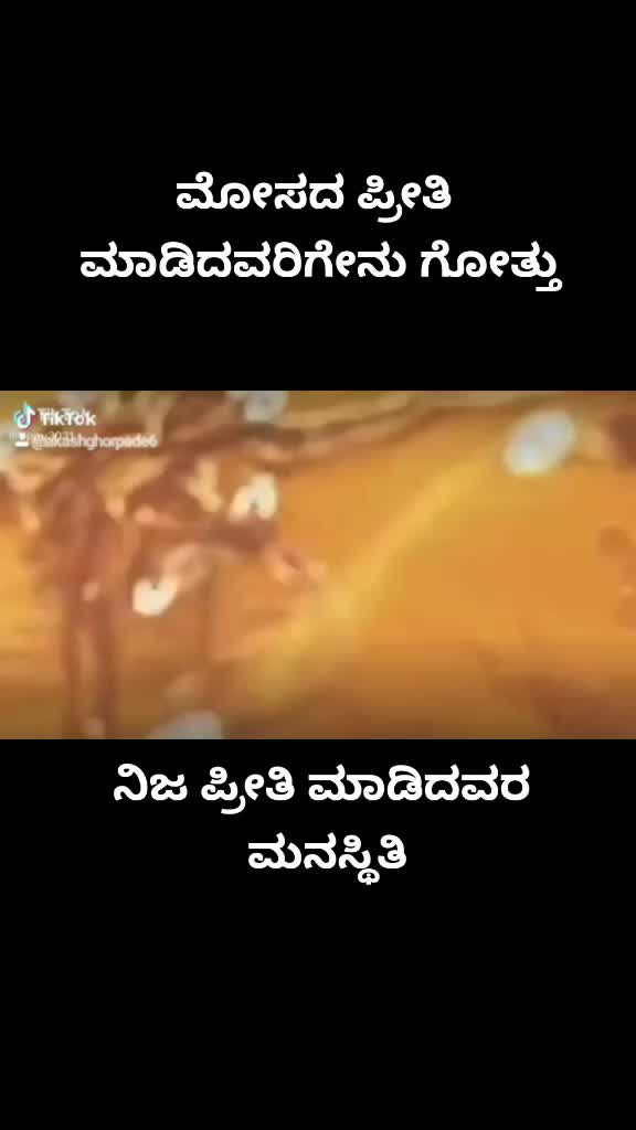 @Akash Ghorpade