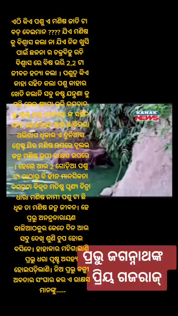 @Ajaya Kumar Nath