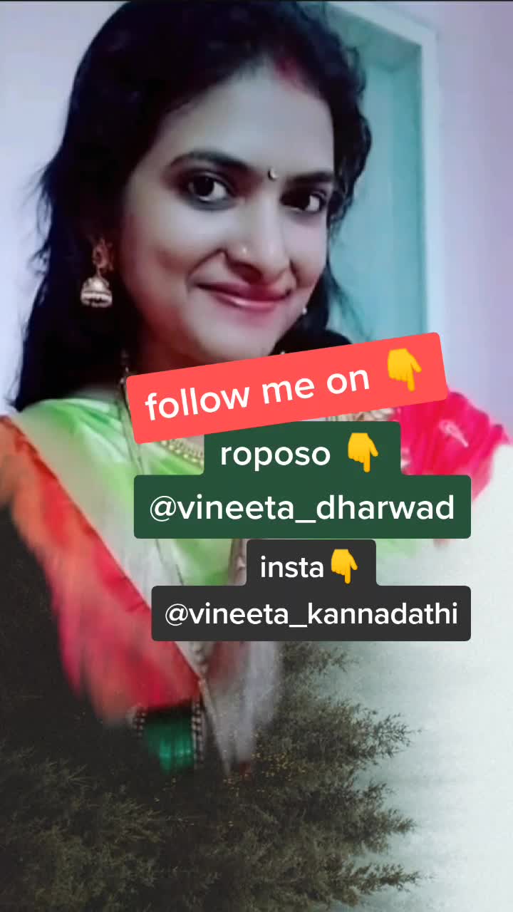 @ವಿನೀತಾ_cheluve💓