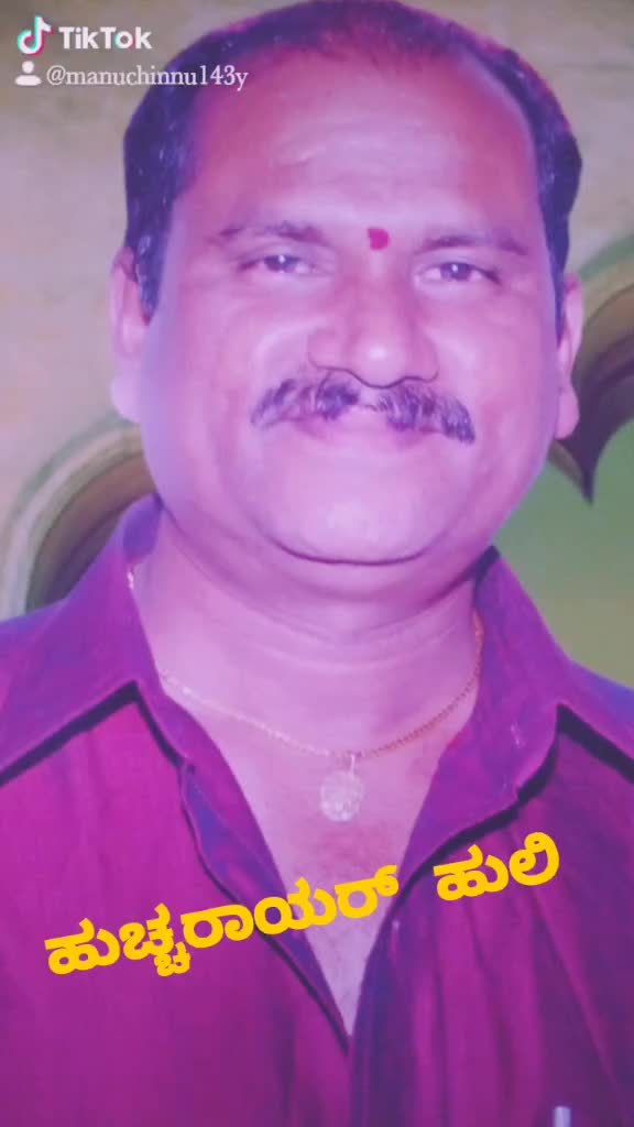 @ವಿಷ್ಣು ಮನು
