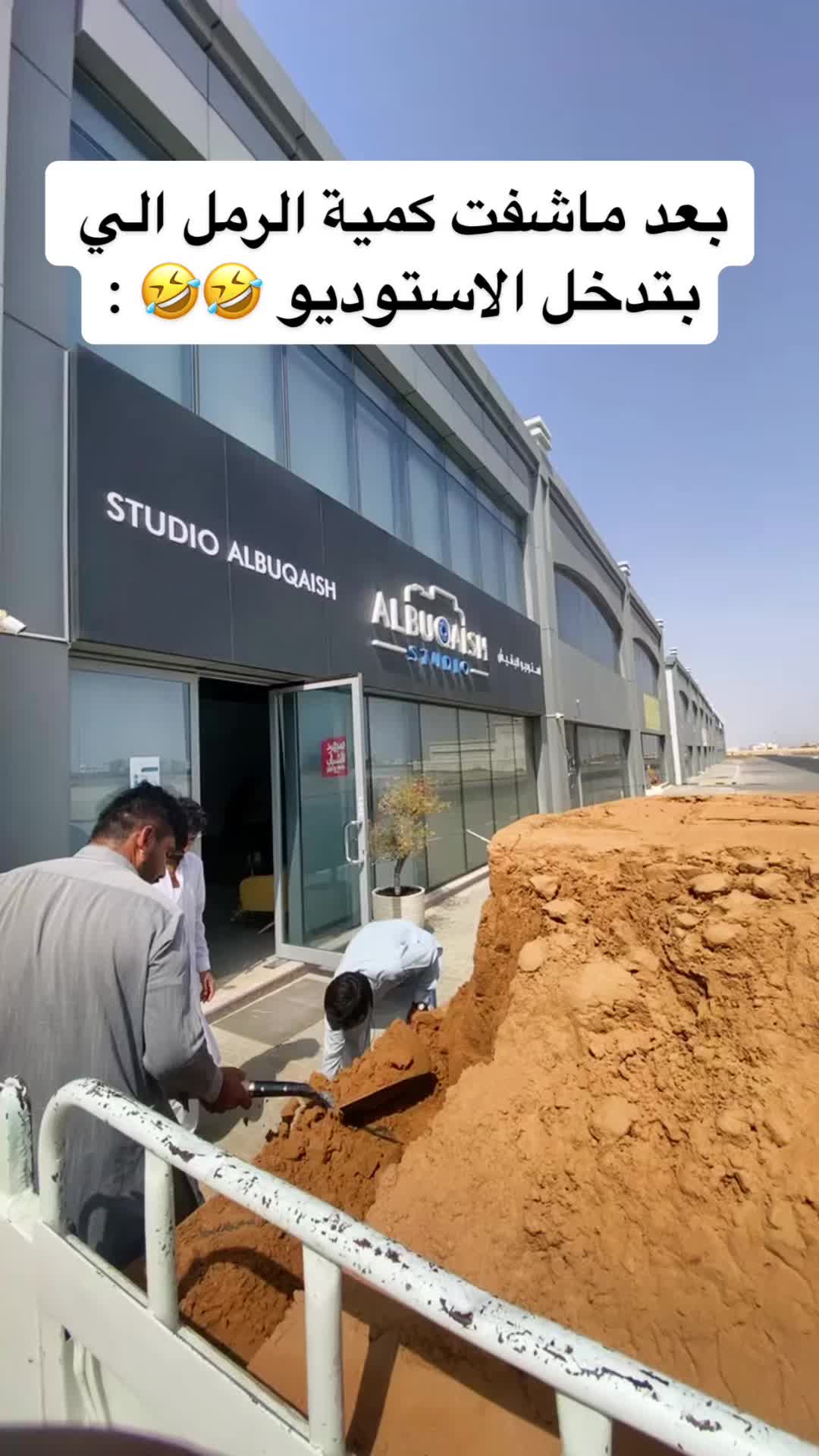 @albuqaishstudio