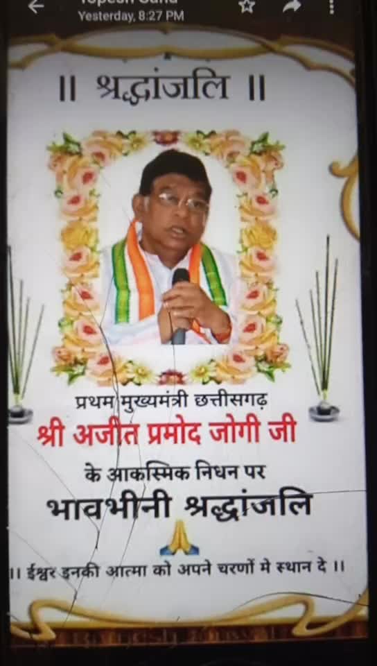 @Nirmala Sahu