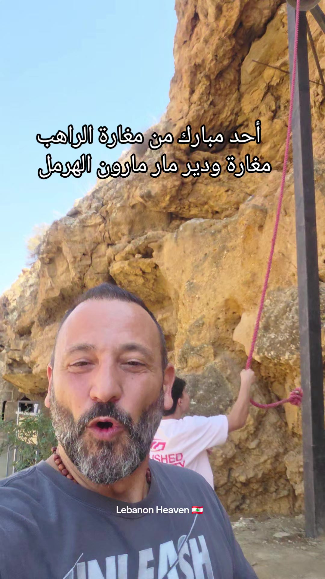 @Lebanon Heaven