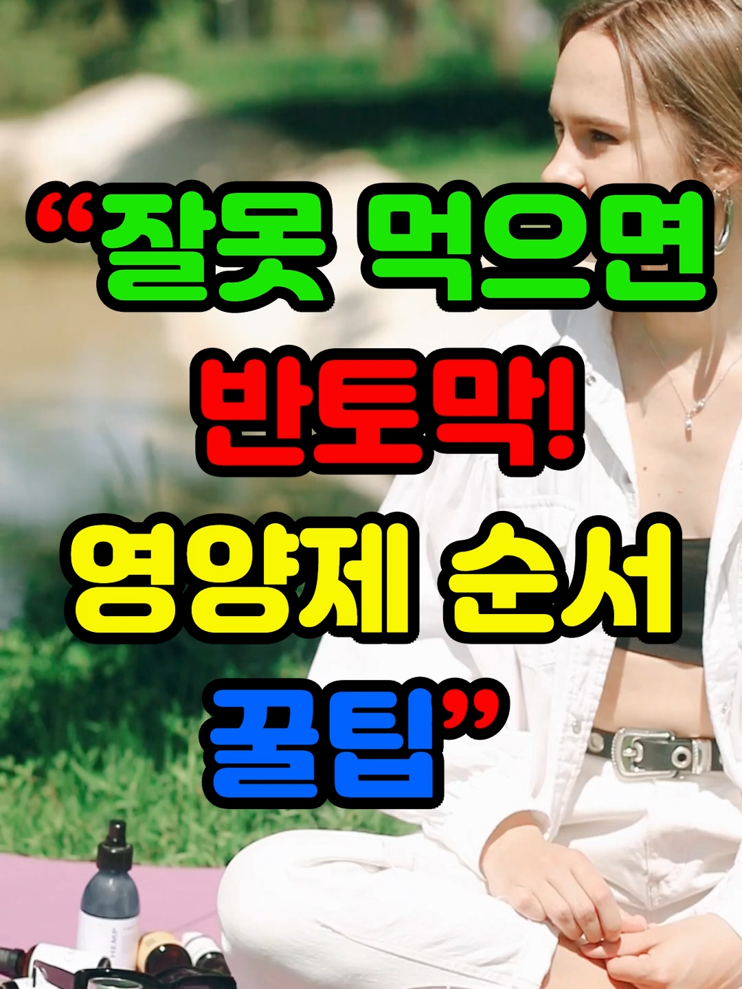 @텃밭지기
