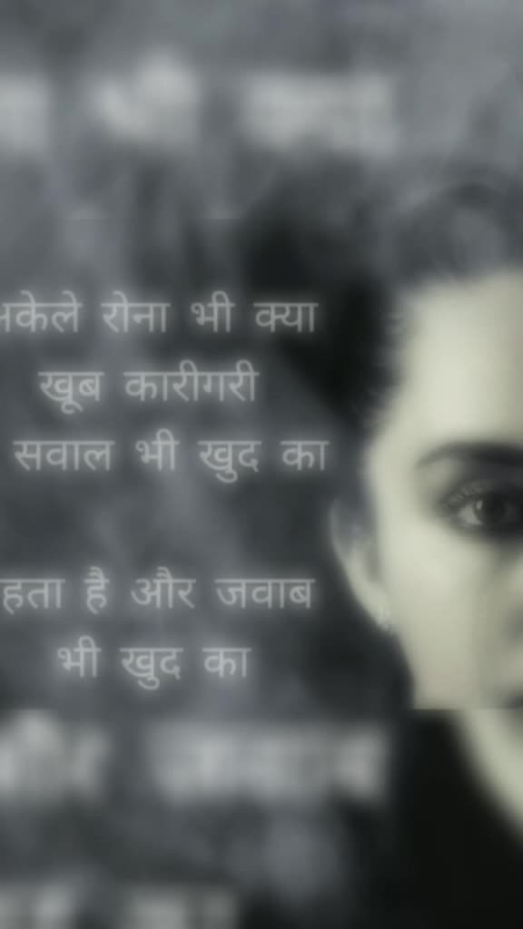 @@aheshan shikha 186