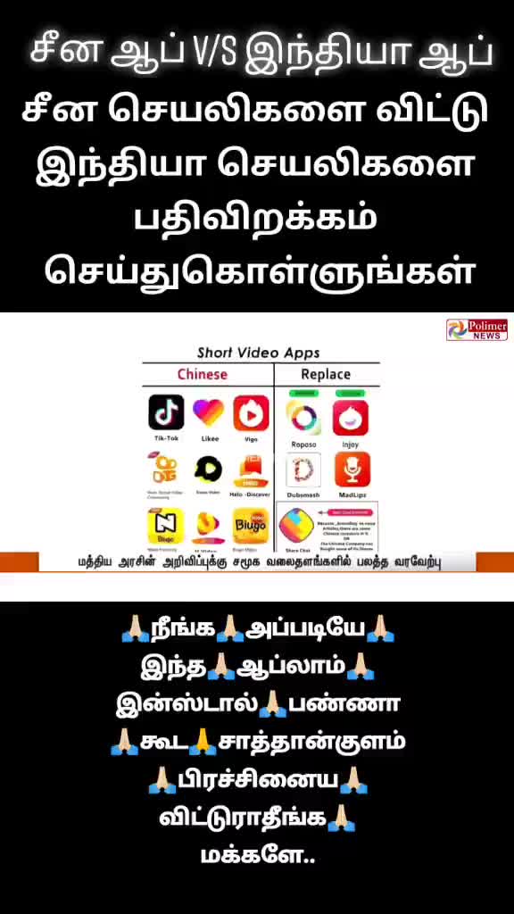 @Babu1972