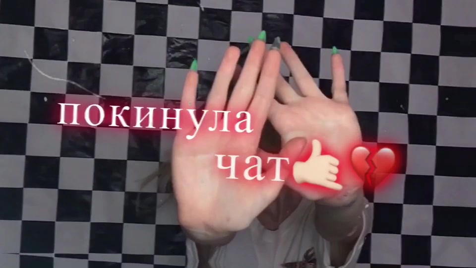 @тгк где моя кровать?
