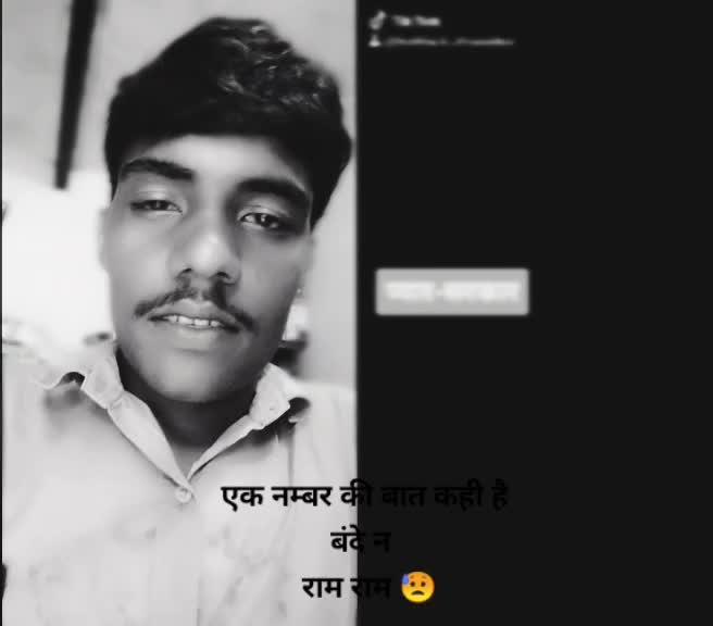 @Bhariwasia Badsah