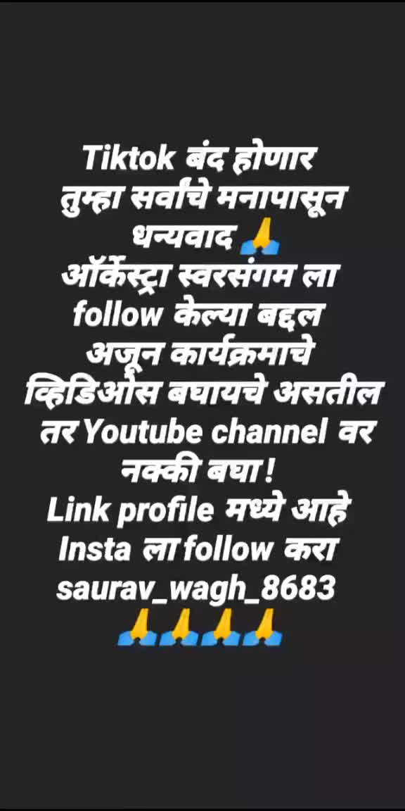 @Saurav wagh official