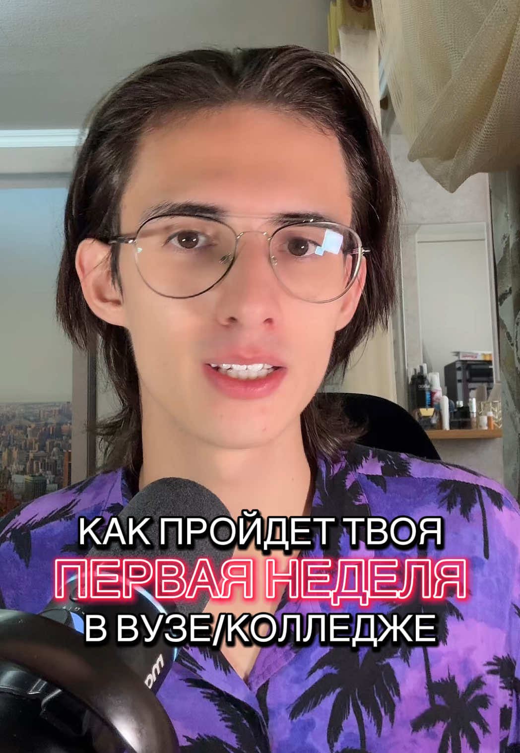 @Раймс