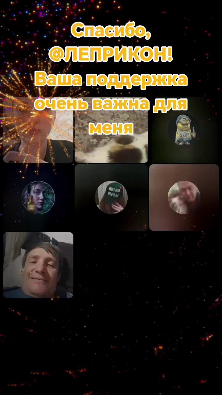 @"не"много с приветом😈