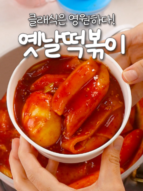@신내린셰프