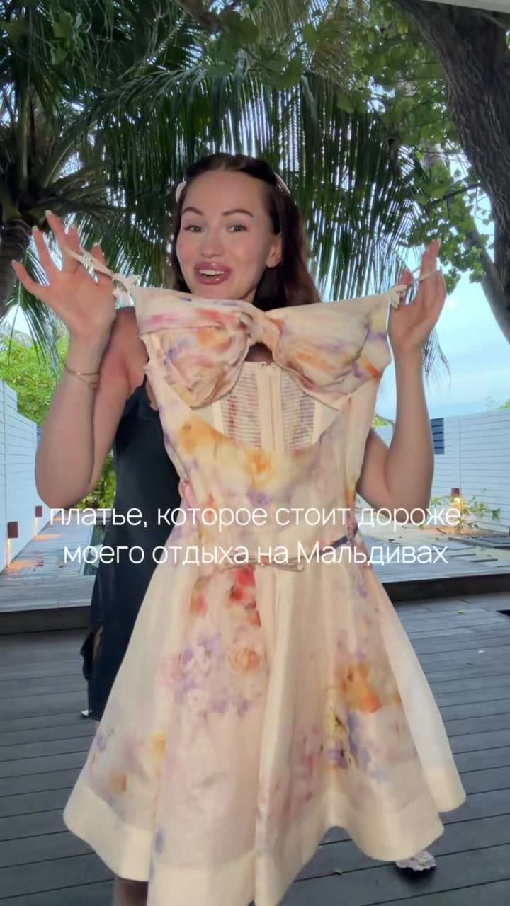 @тгк: Мила Риммер