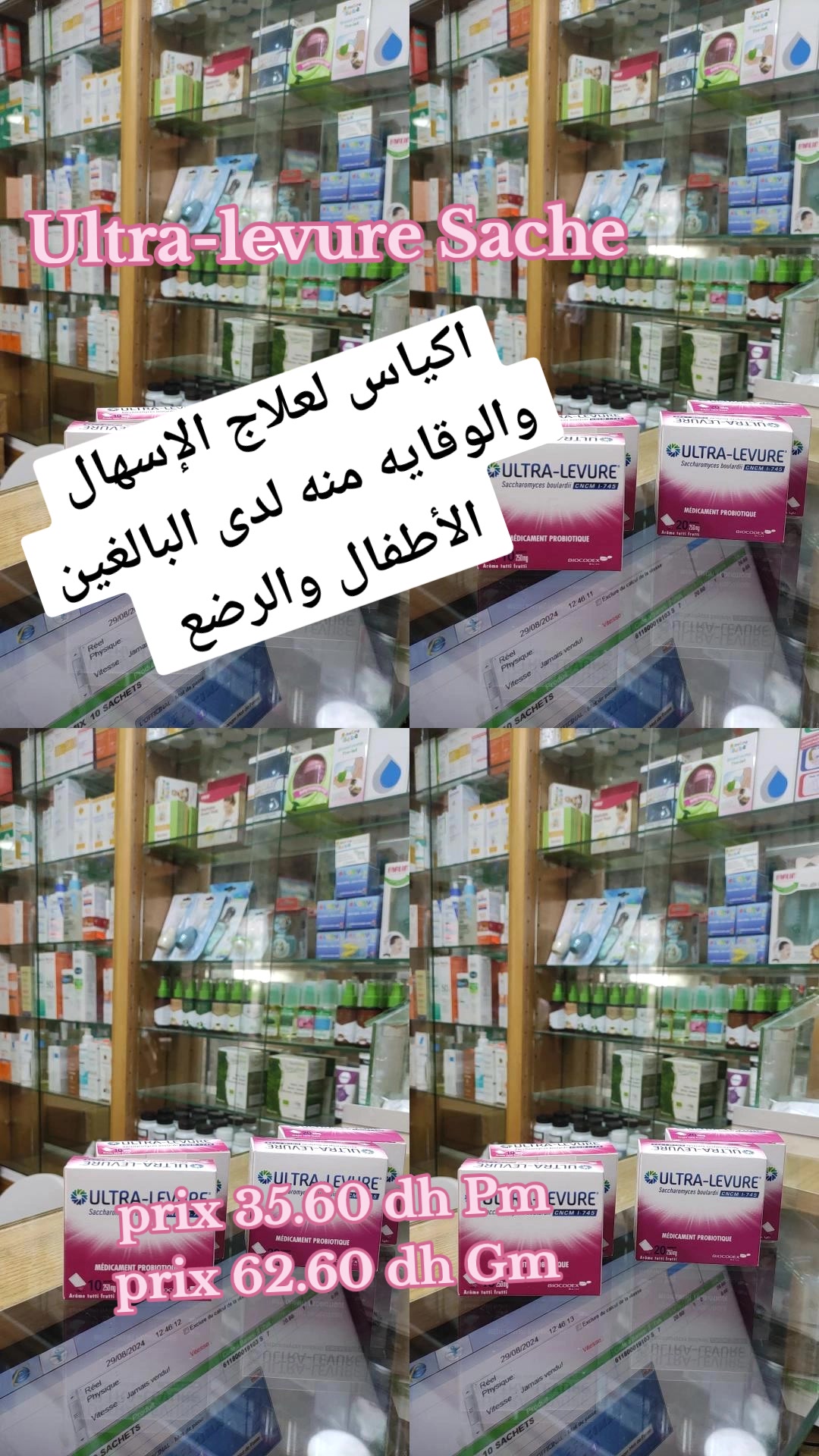 @By_Kholoud💫