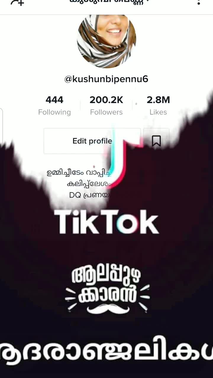 @കുശുമ്പി പെണ്ണ്
